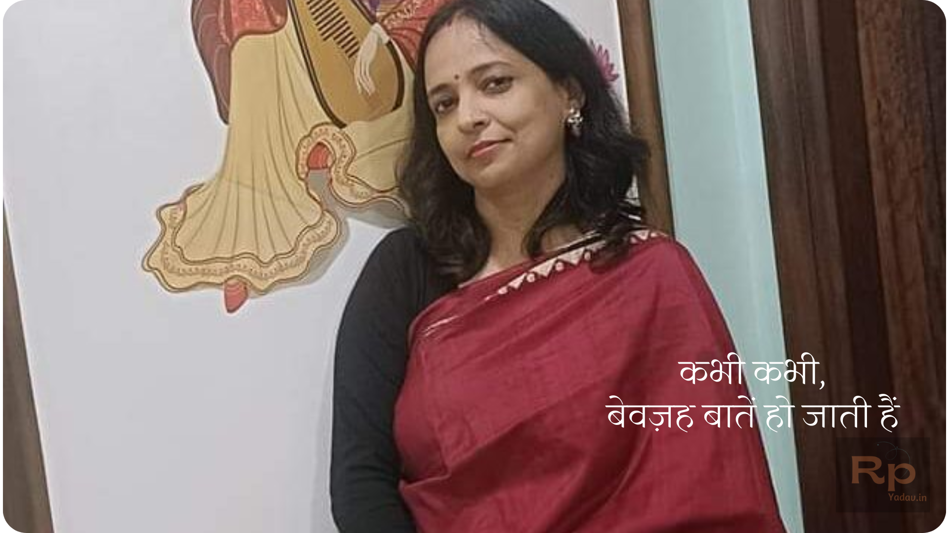 बेवज़ह बातें हो जाती हैं