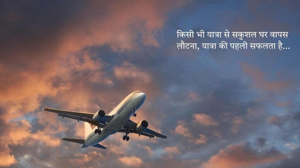 अहमदाबाद प्लेन हादसा 2025